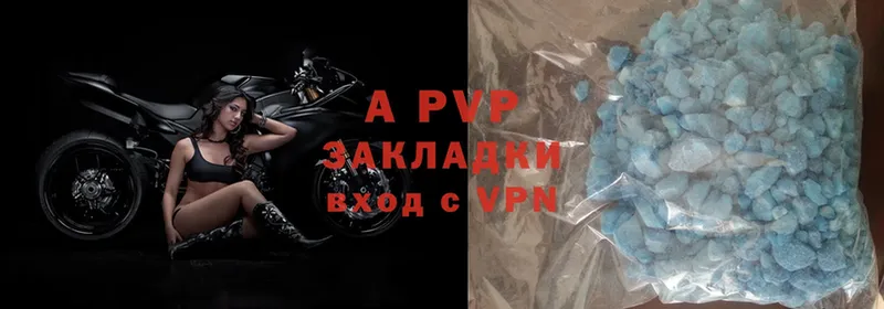 Alfa_PVP VHQ  Альметьевск 